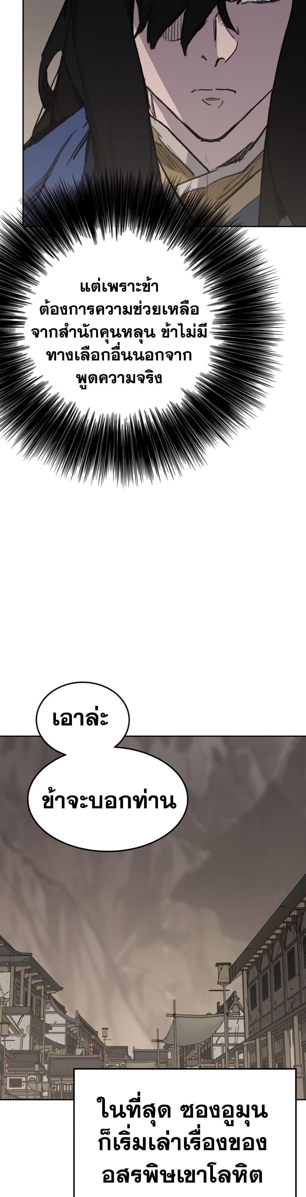 Manga-lc-com อ่านมังงะ อ่านการ์ตูน ออนไลน์ ฟรี The Undefeatable Swordsman ตอนที่ 1 2 3 4 5 6 7 8 9 10 11 12 13 14 ฟรี ไม่มีโฆษณา Manga-lc - อ่าน มังงะ อ่าน การ์ตูน ออนไลน์ อ่านมังงะ ฟรี