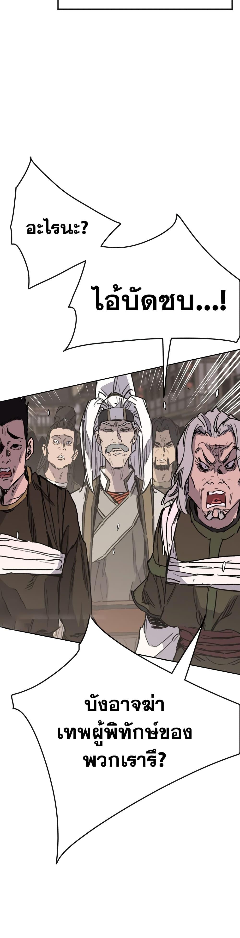 Manga-lc-com อ่านมังงะ อ่านการ์ตูน ออนไลน์ ฟรี The Undefeatable Swordsman ตอนที่ 1 2 3 4 5 6 7 8 9 10 11 12 13 14 ฟรี ไม่มีโฆษณา Manga-lc - อ่าน มังงะ อ่าน การ์ตูน ออนไลน์ อ่านมังงะ ฟรี