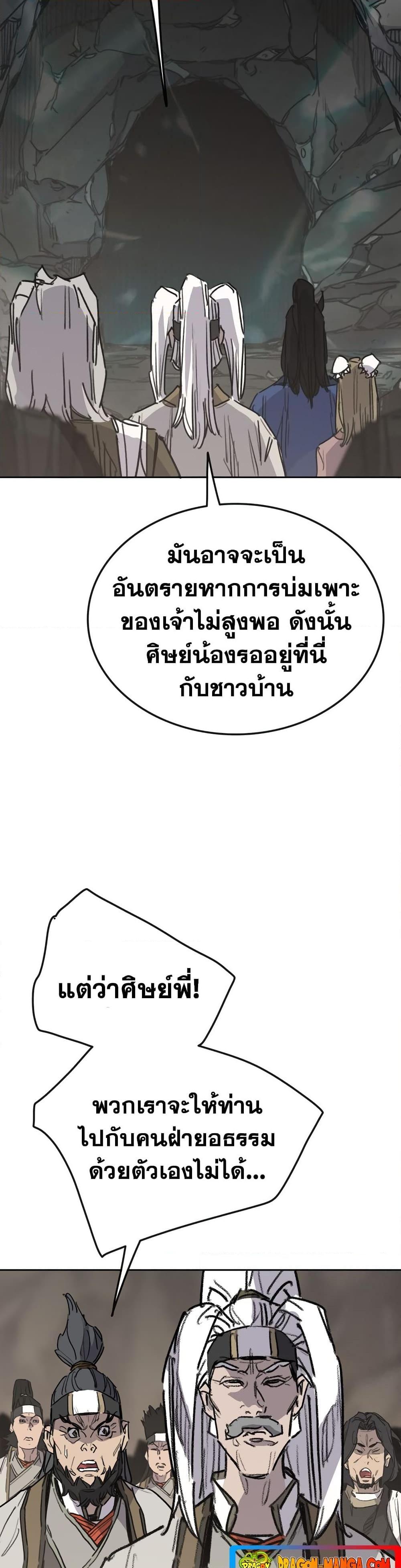 Manga-lc-com อ่านมังงะ อ่านการ์ตูน ออนไลน์ ฟรี The Undefeatable Swordsman ตอนที่ 1 2 3 4 5 6 7 8 9 10 11 12 13 14 ฟรี ไม่มีโฆษณา Manga-lc - อ่าน มังงะ อ่าน การ์ตูน ออนไลน์ อ่านมังงะ ฟรี