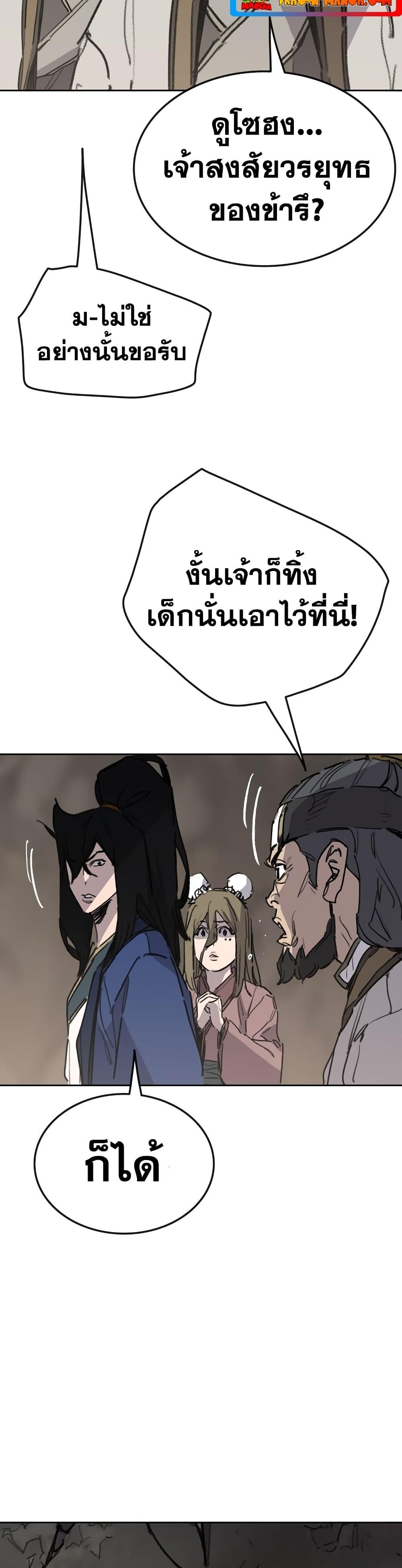 Manga-lc-com อ่านมังงะ อ่านการ์ตูน ออนไลน์ ฟรี The Undefeatable Swordsman ตอนที่ 1 2 3 4 5 6 7 8 9 10 11 12 13 14 ฟรี ไม่มีโฆษณา Manga-lc - อ่าน มังงะ อ่าน การ์ตูน ออนไลน์ อ่านมังงะ ฟรี