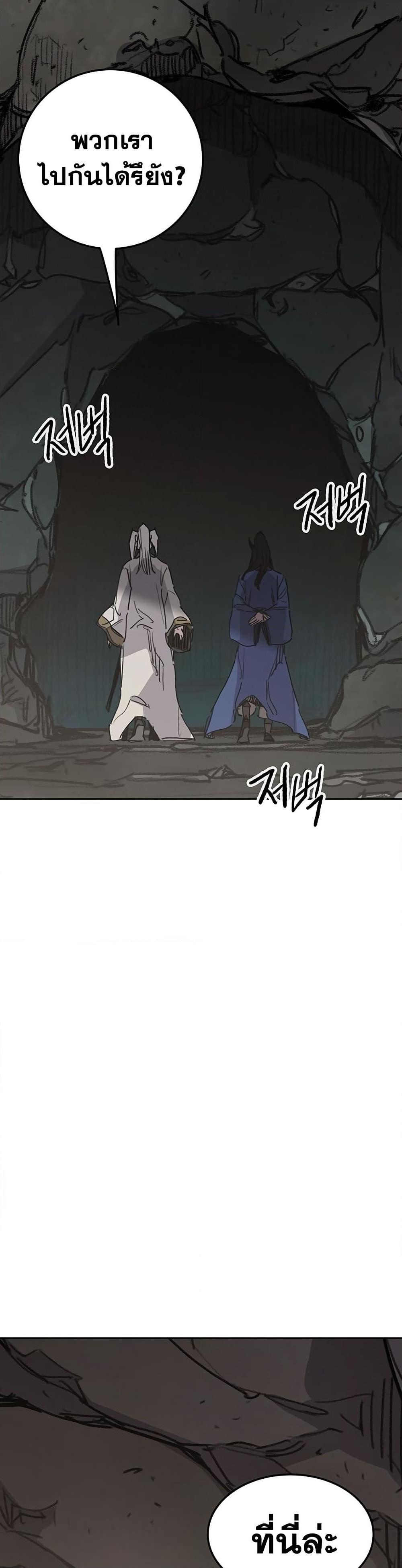 Manga-lc-com อ่านมังงะ อ่านการ์ตูน ออนไลน์ ฟรี The Undefeatable Swordsman ตอนที่ 1 2 3 4 5 6 7 8 9 10 11 12 13 14 ฟรี ไม่มีโฆษณา Manga-lc - อ่าน มังงะ อ่าน การ์ตูน ออนไลน์ อ่านมังงะ ฟรี