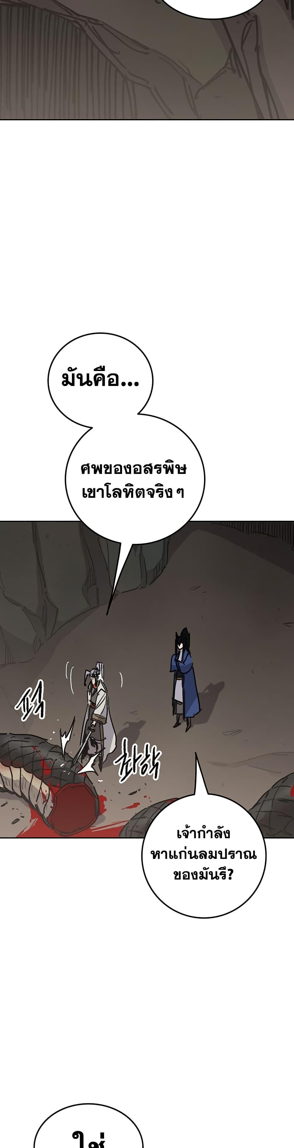 Manga-lc-com อ่านมังงะ อ่านการ์ตูน ออนไลน์ ฟรี The Undefeatable Swordsman ตอนที่ 1 2 3 4 5 6 7 8 9 10 11 12 13 14 ฟรี ไม่มีโฆษณา Manga-lc - อ่าน มังงะ อ่าน การ์ตูน ออนไลน์ อ่านมังงะ ฟรี