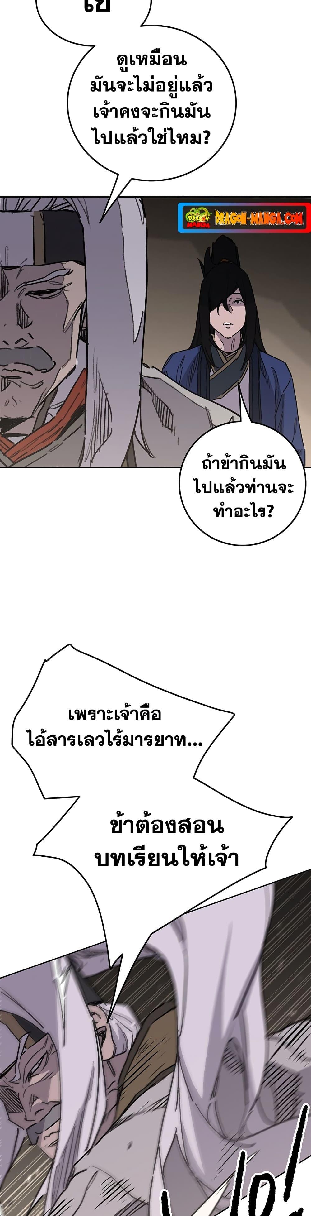 Manga-lc-com อ่านมังงะ อ่านการ์ตูน ออนไลน์ ฟรี The Undefeatable Swordsman ตอนที่ 1 2 3 4 5 6 7 8 9 10 11 12 13 14 ฟรี ไม่มีโฆษณา Manga-lc - อ่าน มังงะ อ่าน การ์ตูน ออนไลน์ อ่านมังงะ ฟรี