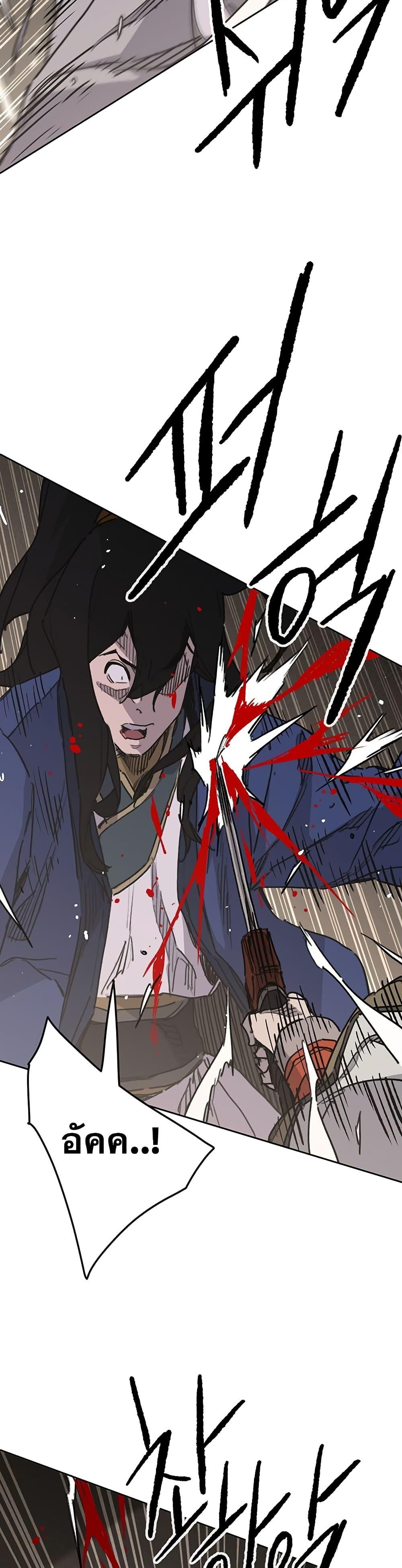 Manga-lc-com อ่านมังงะ อ่านการ์ตูน ออนไลน์ ฟรี The Undefeatable Swordsman ตอนที่ 1 2 3 4 5 6 7 8 9 10 11 12 13 14 ฟรี ไม่มีโฆษณา Manga-lc - อ่าน มังงะ อ่าน การ์ตูน ออนไลน์ อ่านมังงะ ฟรี