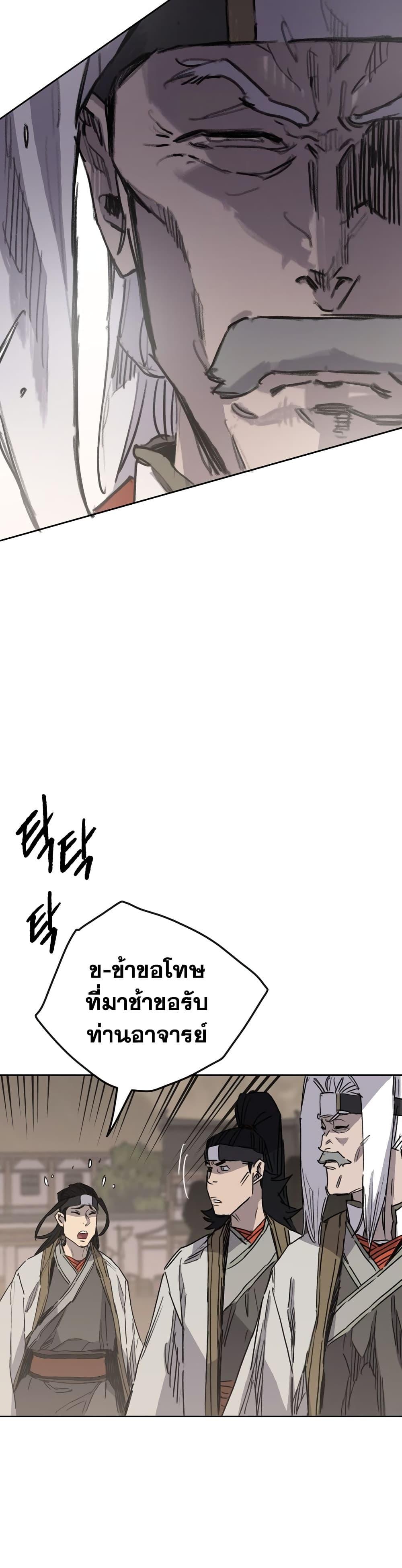Manga-lc-com อ่านมังงะ อ่านการ์ตูน ออนไลน์ ฟรี The Undefeatable Swordsman ตอนที่ 1 2 3 4 5 6 7 8 9 10 11 12 13 14 ฟรี ไม่มีโฆษณา Manga-lc - อ่าน มังงะ อ่าน การ์ตูน ออนไลน์ อ่านมังงะ ฟรี