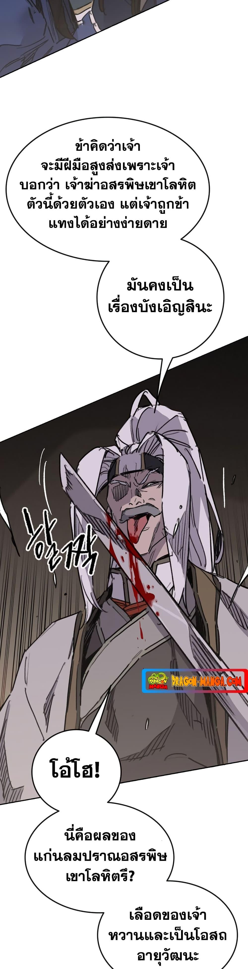Manga-lc-com อ่านมังงะ อ่านการ์ตูน ออนไลน์ ฟรี The Undefeatable Swordsman ตอนที่ 1 2 3 4 5 6 7 8 9 10 11 12 13 14 ฟรี ไม่มีโฆษณา Manga-lc - อ่าน มังงะ อ่าน การ์ตูน ออนไลน์ อ่านมังงะ ฟรี