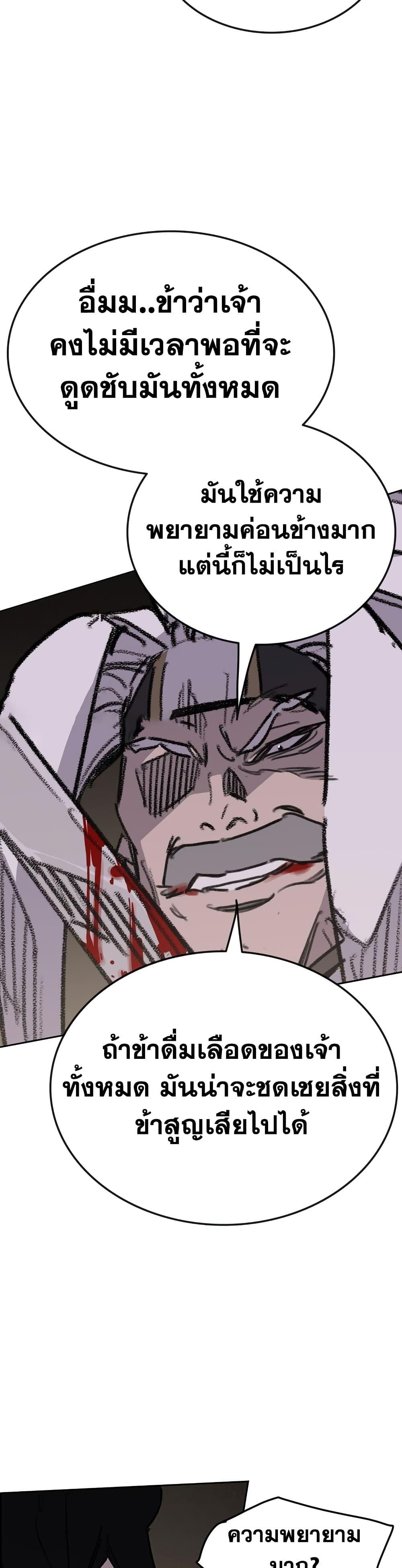Manga-lc-com อ่านมังงะ อ่านการ์ตูน ออนไลน์ ฟรี The Undefeatable Swordsman ตอนที่ 1 2 3 4 5 6 7 8 9 10 11 12 13 14 ฟรี ไม่มีโฆษณา Manga-lc - อ่าน มังงะ อ่าน การ์ตูน ออนไลน์ อ่านมังงะ ฟรี