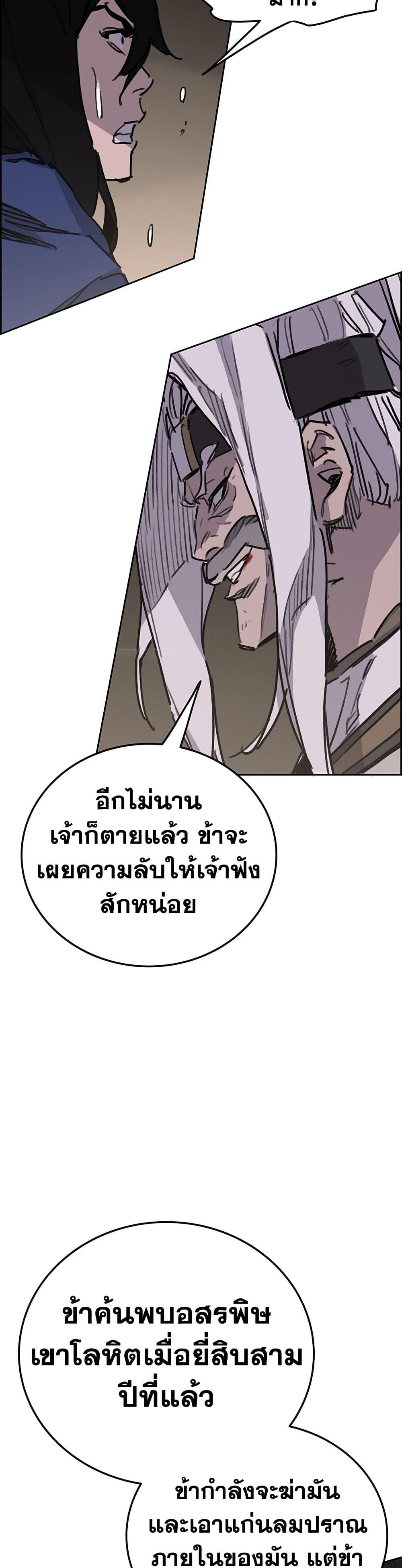 Manga-lc-com อ่านมังงะ อ่านการ์ตูน ออนไลน์ ฟรี The Undefeatable Swordsman ตอนที่ 1 2 3 4 5 6 7 8 9 10 11 12 13 14 ฟรี ไม่มีโฆษณา Manga-lc - อ่าน มังงะ อ่าน การ์ตูน ออนไลน์ อ่านมังงะ ฟรี