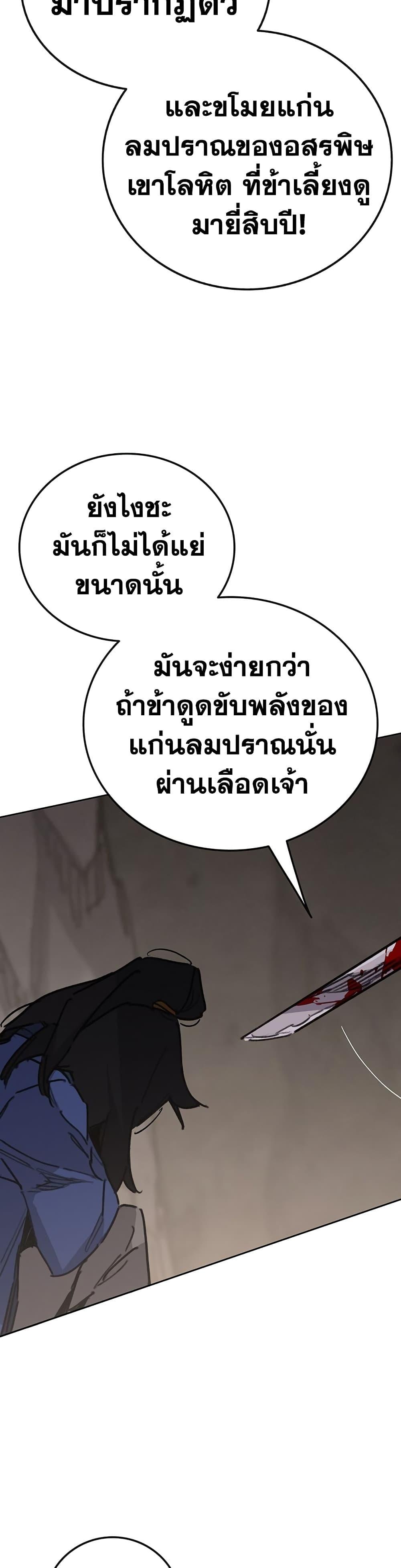 Manga-lc-com อ่านมังงะ อ่านการ์ตูน ออนไลน์ ฟรี The Undefeatable Swordsman ตอนที่ 1 2 3 4 5 6 7 8 9 10 11 12 13 14 ฟรี ไม่มีโฆษณา Manga-lc - อ่าน มังงะ อ่าน การ์ตูน ออนไลน์ อ่านมังงะ ฟรี