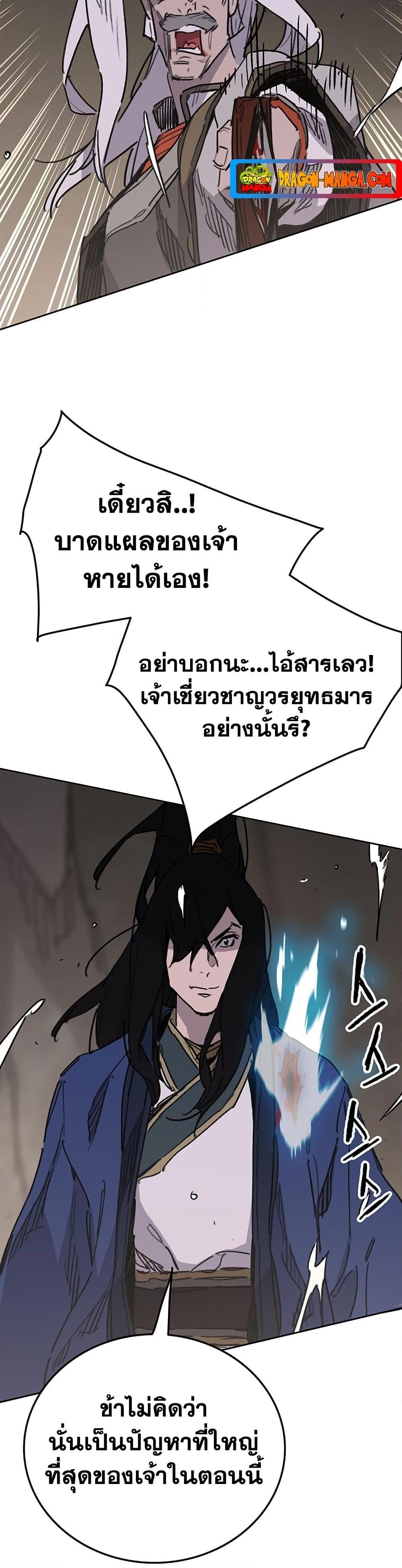 Manga-lc-com อ่านมังงะ อ่านการ์ตูน ออนไลน์ ฟรี The Undefeatable Swordsman ตอนที่ 1 2 3 4 5 6 7 8 9 10 11 12 13 14 ฟรี ไม่มีโฆษณา Manga-lc - อ่าน มังงะ อ่าน การ์ตูน ออนไลน์ อ่านมังงะ ฟรี