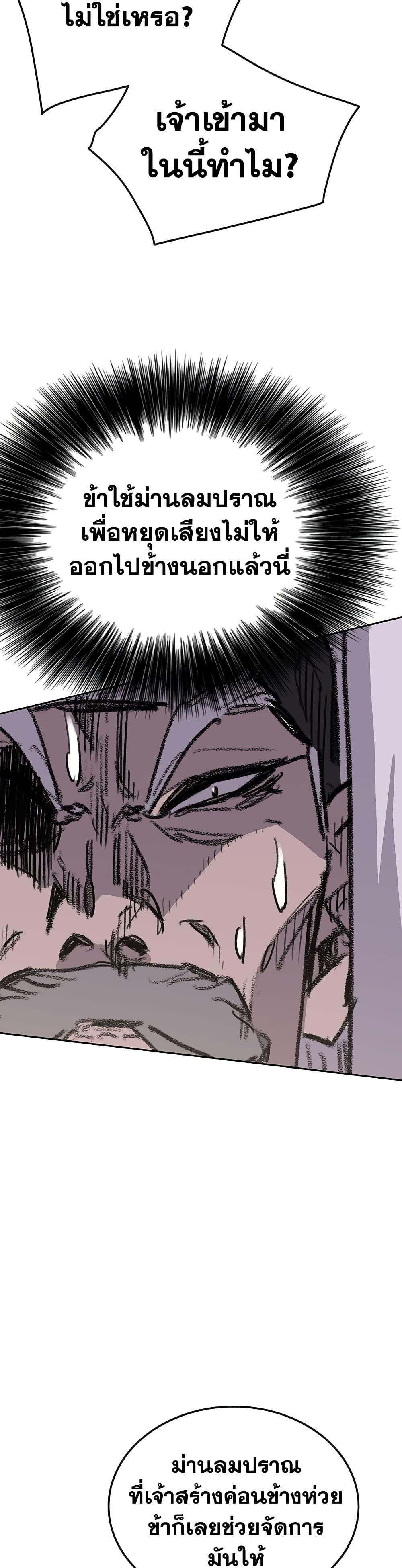 Manga-lc-com อ่านมังงะ อ่านการ์ตูน ออนไลน์ ฟรี The Undefeatable Swordsman ตอนที่ 1 2 3 4 5 6 7 8 9 10 11 12 13 14 ฟรี ไม่มีโฆษณา Manga-lc - อ่าน มังงะ อ่าน การ์ตูน ออนไลน์ อ่านมังงะ ฟรี