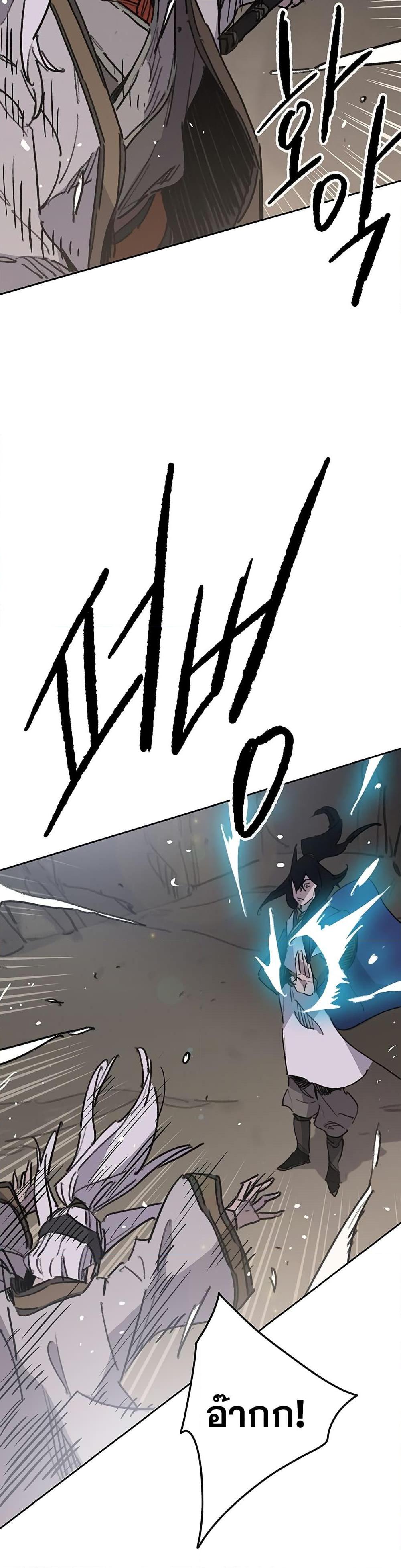 Manga-lc-com อ่านมังงะ อ่านการ์ตูน ออนไลน์ ฟรี The Undefeatable Swordsman ตอนที่ 1 2 3 4 5 6 7 8 9 10 11 12 13 14 ฟรี ไม่มีโฆษณา Manga-lc - อ่าน มังงะ อ่าน การ์ตูน ออนไลน์ อ่านมังงะ ฟรี