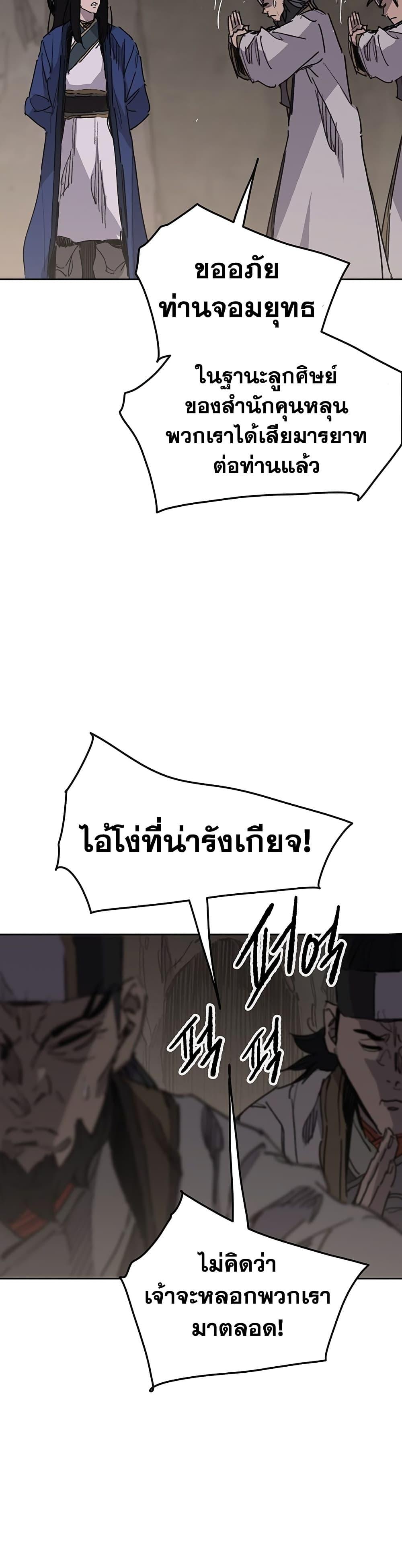 Manga-lc-com อ่านมังงะ อ่านการ์ตูน ออนไลน์ ฟรี The Undefeatable Swordsman ตอนที่ 1 2 3 4 5 6 7 8 9 10 11 12 13 14 ฟรี ไม่มีโฆษณา Manga-lc - อ่าน มังงะ อ่าน การ์ตูน ออนไลน์ อ่านมังงะ ฟรี