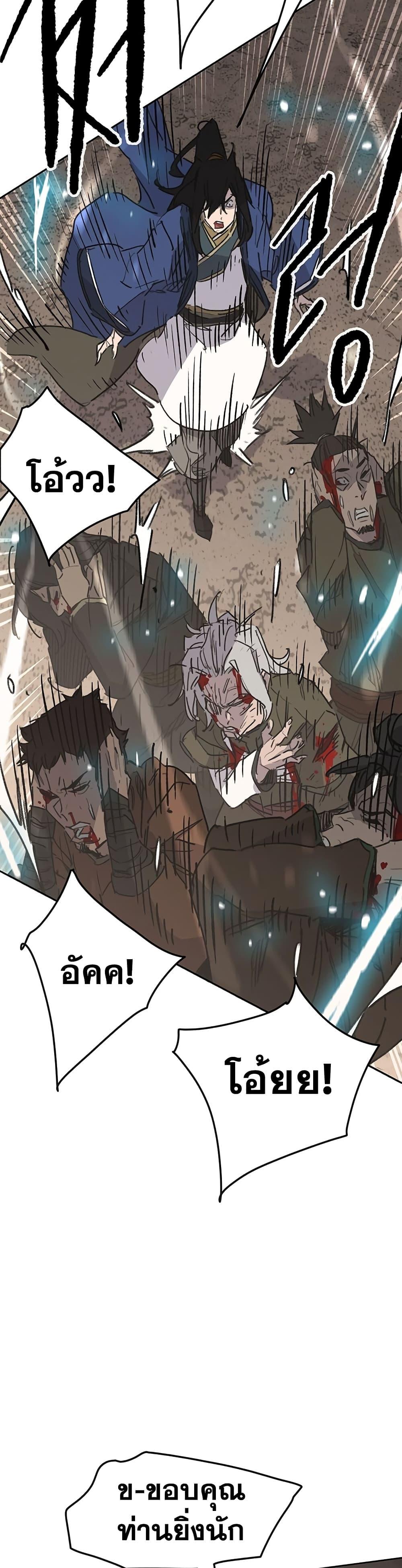 Manga-lc-com อ่านมังงะ อ่านการ์ตูน ออนไลน์ ฟรี The Undefeatable Swordsman ตอนที่ 1 2 3 4 5 6 7 8 9 10 11 12 13 14 ฟรี ไม่มีโฆษณา Manga-lc - อ่าน มังงะ อ่าน การ์ตูน ออนไลน์ อ่านมังงะ ฟรี