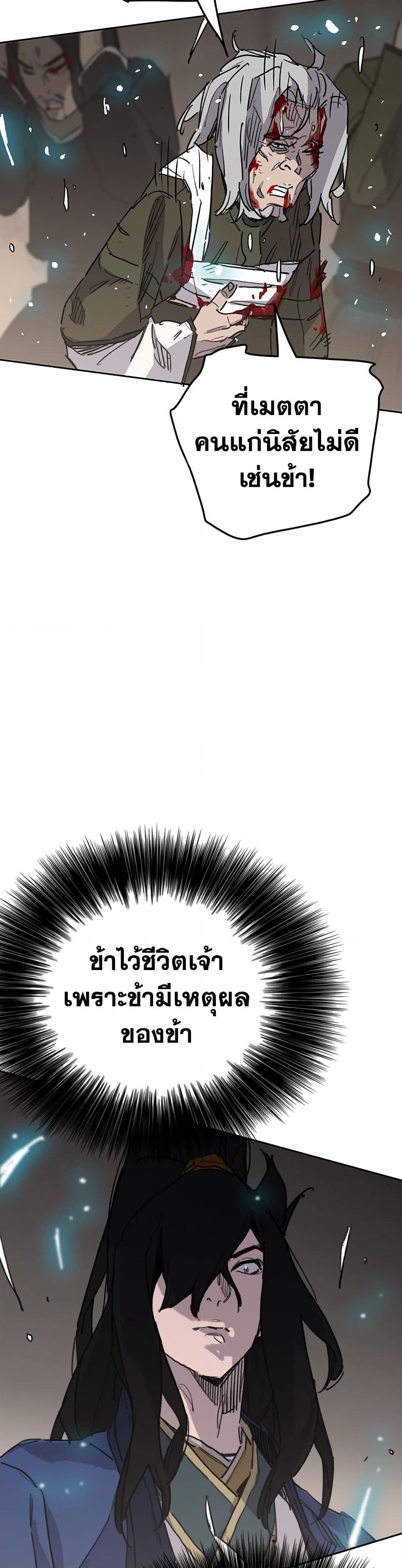 Manga-lc-com อ่านมังงะ อ่านการ์ตูน ออนไลน์ ฟรี The Undefeatable Swordsman ตอนที่ 1 2 3 4 5 6 7 8 9 10 11 12 13 14 ฟรี ไม่มีโฆษณา Manga-lc - อ่าน มังงะ อ่าน การ์ตูน ออนไลน์ อ่านมังงะ ฟรี