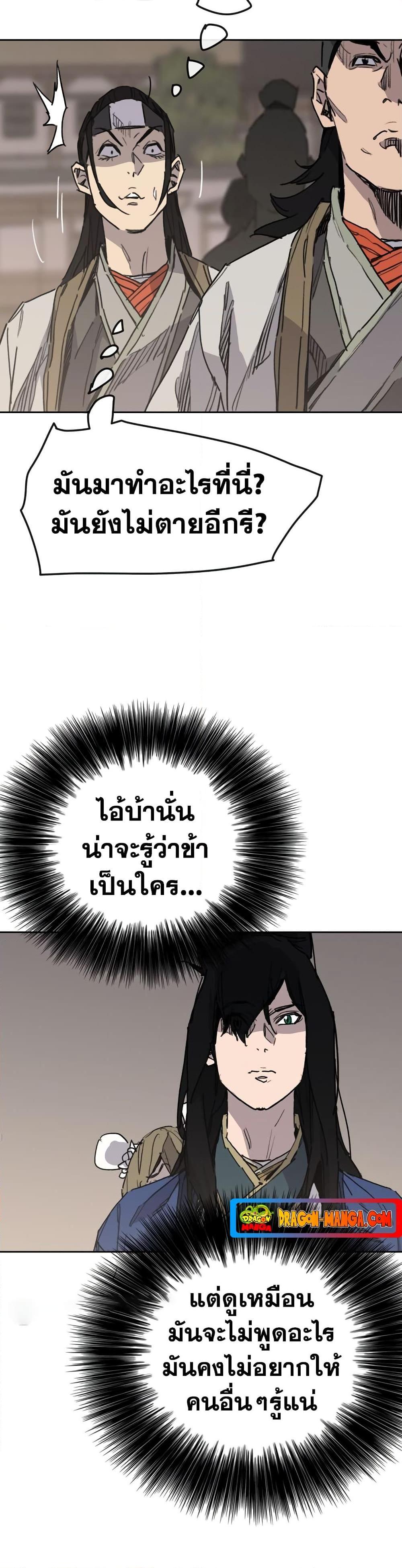 Manga-lc-com อ่านมังงะ อ่านการ์ตูน ออนไลน์ ฟรี The Undefeatable Swordsman ตอนที่ 1 2 3 4 5 6 7 8 9 10 11 12 13 14 ฟรี ไม่มีโฆษณา Manga-lc - อ่าน มังงะ อ่าน การ์ตูน ออนไลน์ อ่านมังงะ ฟรี