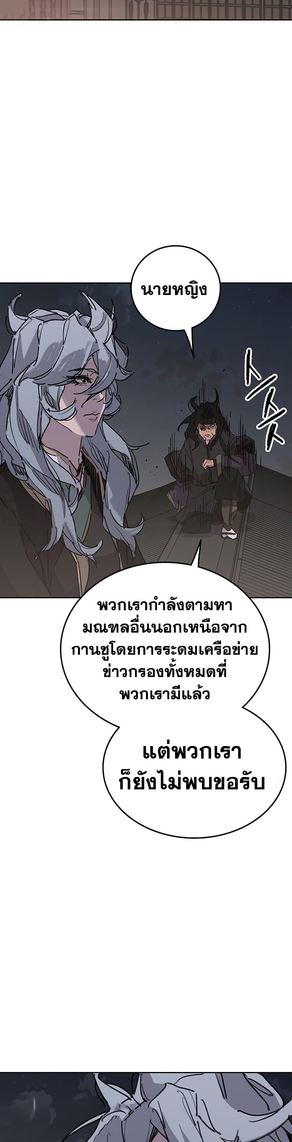 Manga-lc-com อ่านมังงะ อ่านการ์ตูน ออนไลน์ ฟรี The Undefeatable Swordsman ตอนที่ 1 2 3 4 5 6 7 8 9 10 11 12 13 14 ฟรี ไม่มีโฆษณา Manga-lc - อ่าน มังงะ อ่าน การ์ตูน ออนไลน์ อ่านมังงะ ฟรี