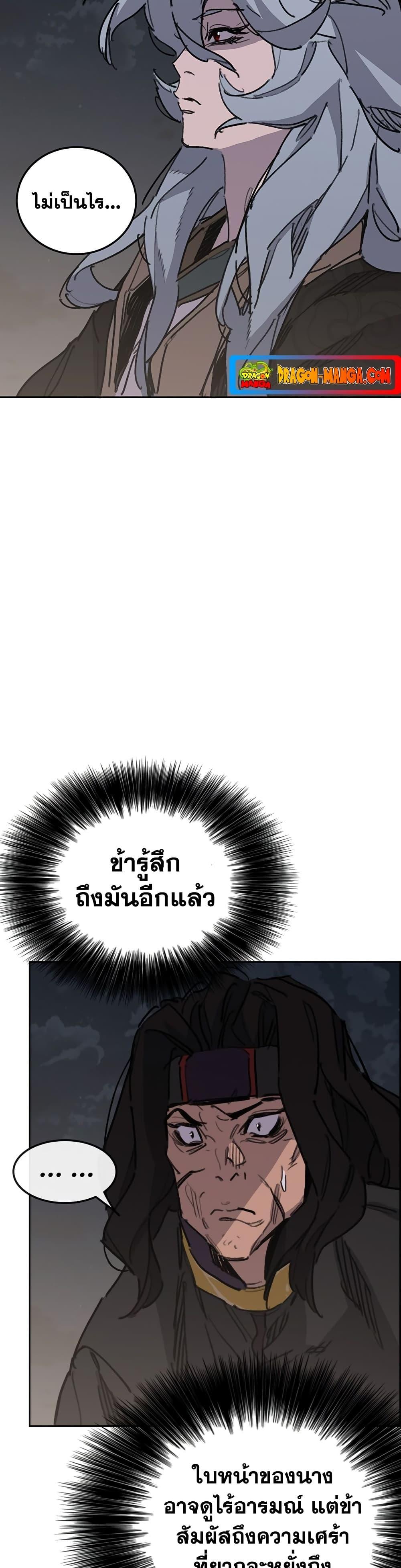 Manga-lc-com อ่านมังงะ อ่านการ์ตูน ออนไลน์ ฟรี The Undefeatable Swordsman ตอนที่ 1 2 3 4 5 6 7 8 9 10 11 12 13 14 ฟรี ไม่มีโฆษณา Manga-lc - อ่าน มังงะ อ่าน การ์ตูน ออนไลน์ อ่านมังงะ ฟรี