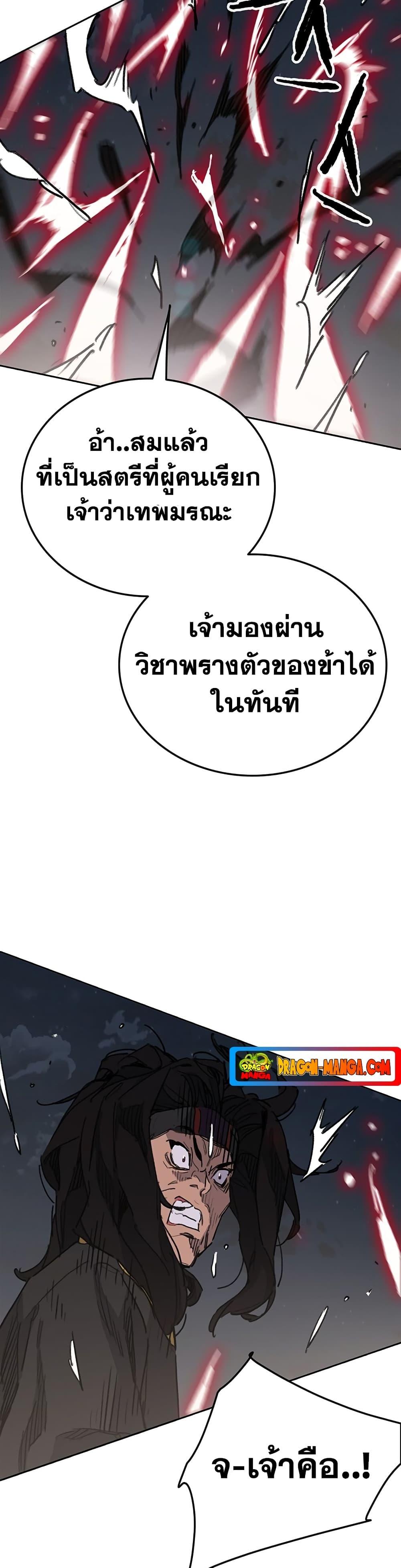 Manga-lc-com อ่านมังงะ อ่านการ์ตูน ออนไลน์ ฟรี The Undefeatable Swordsman ตอนที่ 1 2 3 4 5 6 7 8 9 10 11 12 13 14 ฟรี ไม่มีโฆษณา Manga-lc - อ่าน มังงะ อ่าน การ์ตูน ออนไลน์ อ่านมังงะ ฟรี