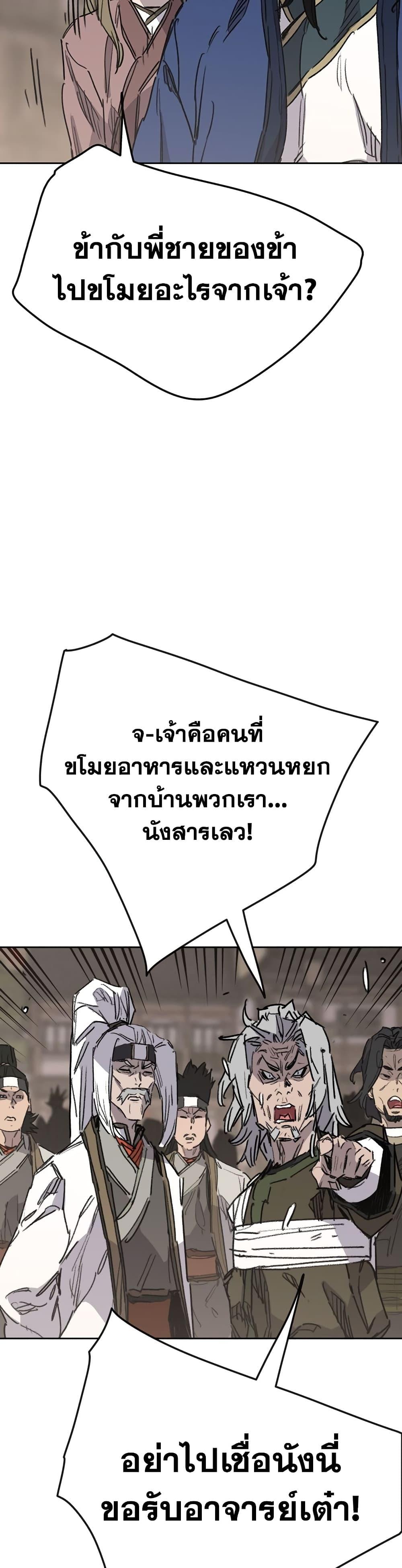 Manga-lc-com อ่านมังงะ อ่านการ์ตูน ออนไลน์ ฟรี The Undefeatable Swordsman ตอนที่ 1 2 3 4 5 6 7 8 9 10 11 12 13 14 ฟรี ไม่มีโฆษณา Manga-lc - อ่าน มังงะ อ่าน การ์ตูน ออนไลน์ อ่านมังงะ ฟรี