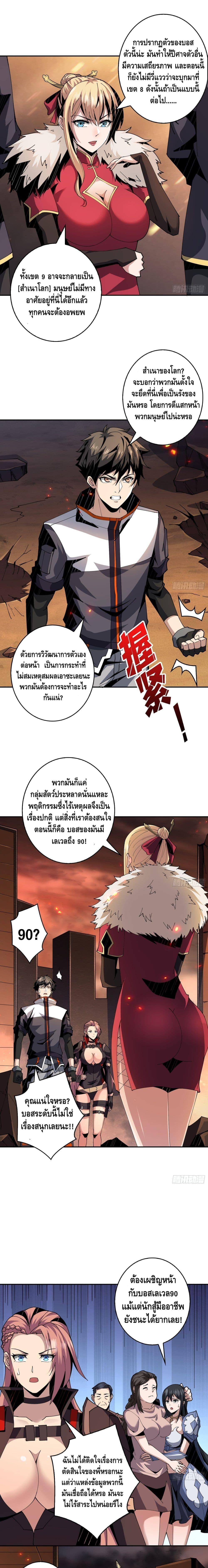 Manga-lc-com อ่านมังงะ อ่านการ์ตูน ออนไลน์ ฟรี King Account at the Start ตอนที่ 1 2 3 4 5 6 7 8 9 10 11 12 13 14 ฟรี ไม่มีโฆษณา Manga-lc - อ่าน มังงะ อ่าน การ์ตูน ออนไลน์ อ่านมังงะ ฟรี