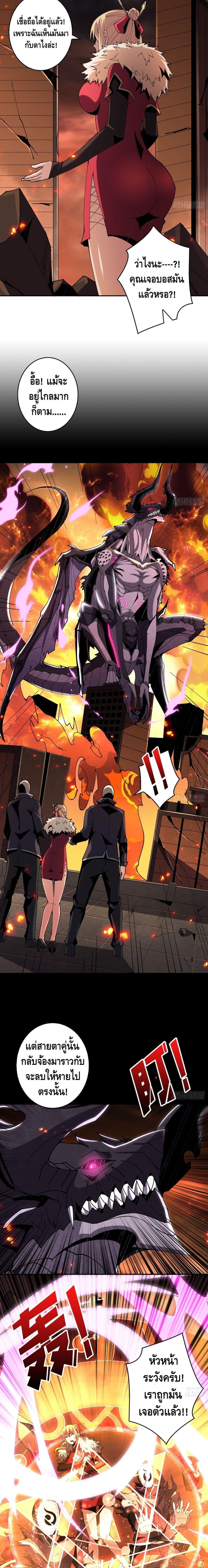 Manga-lc-com อ่านมังงะ อ่านการ์ตูน ออนไลน์ ฟรี King Account at the Start ตอนที่ 1 2 3 4 5 6 7 8 9 10 11 12 13 14 ฟรี ไม่มีโฆษณา Manga-lc - อ่าน มังงะ อ่าน การ์ตูน ออนไลน์ อ่านมังงะ ฟรี