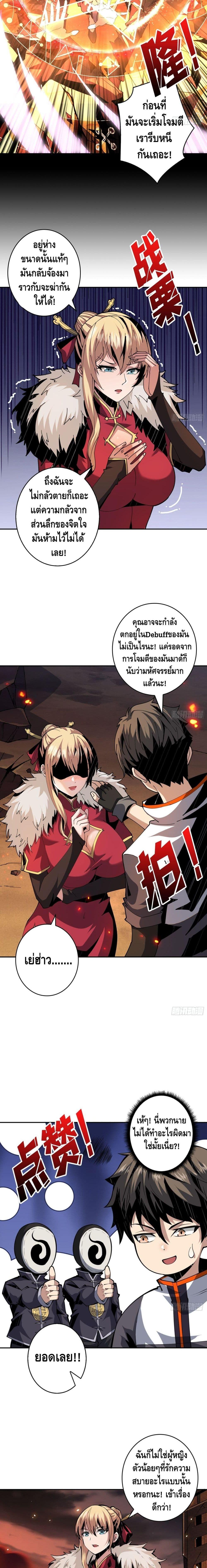 Manga-lc-com อ่านมังงะ อ่านการ์ตูน ออนไลน์ ฟรี King Account at the Start ตอนที่ 1 2 3 4 5 6 7 8 9 10 11 12 13 14 ฟรี ไม่มีโฆษณา Manga-lc - อ่าน มังงะ อ่าน การ์ตูน ออนไลน์ อ่านมังงะ ฟรี