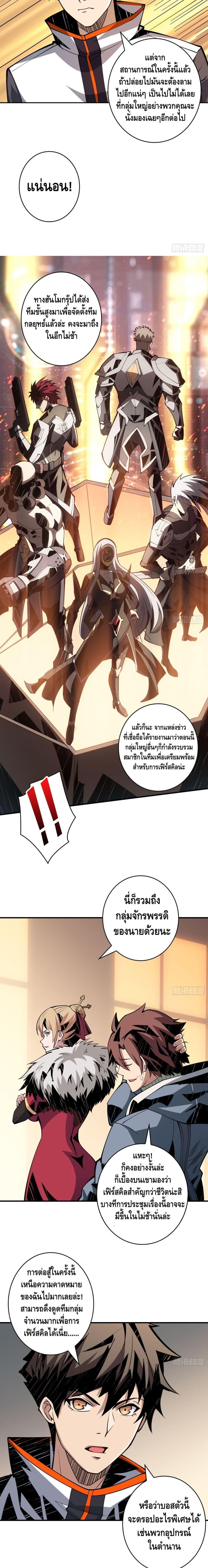 Manga-lc-com อ่านมังงะ อ่านการ์ตูน ออนไลน์ ฟรี King Account at the Start ตอนที่ 1 2 3 4 5 6 7 8 9 10 11 12 13 14 ฟรี ไม่มีโฆษณา Manga-lc - อ่าน มังงะ อ่าน การ์ตูน ออนไลน์ อ่านมังงะ ฟรี