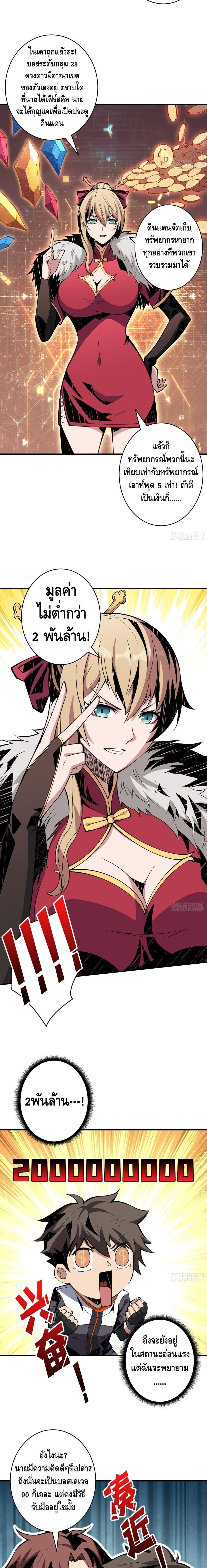 Manga-lc-com อ่านมังงะ อ่านการ์ตูน ออนไลน์ ฟรี King Account at the Start ตอนที่ 1 2 3 4 5 6 7 8 9 10 11 12 13 14 ฟรี ไม่มีโฆษณา Manga-lc - อ่าน มังงะ อ่าน การ์ตูน ออนไลน์ อ่านมังงะ ฟรี