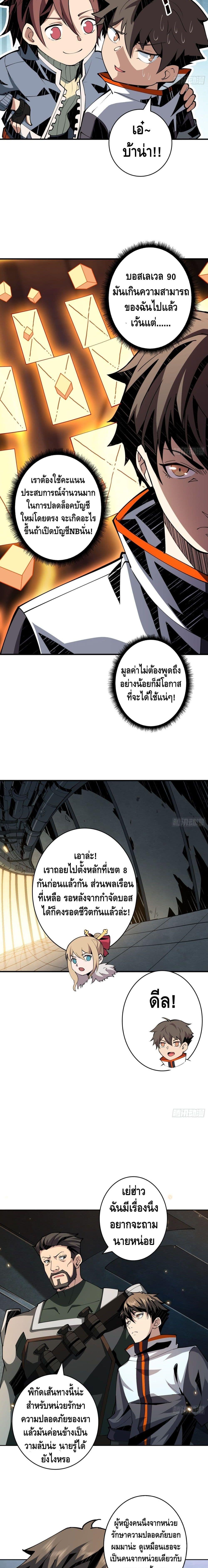 Manga-lc-com อ่านมังงะ อ่านการ์ตูน ออนไลน์ ฟรี King Account at the Start ตอนที่ 1 2 3 4 5 6 7 8 9 10 11 12 13 14 ฟรี ไม่มีโฆษณา Manga-lc - อ่าน มังงะ อ่าน การ์ตูน ออนไลน์ อ่านมังงะ ฟรี