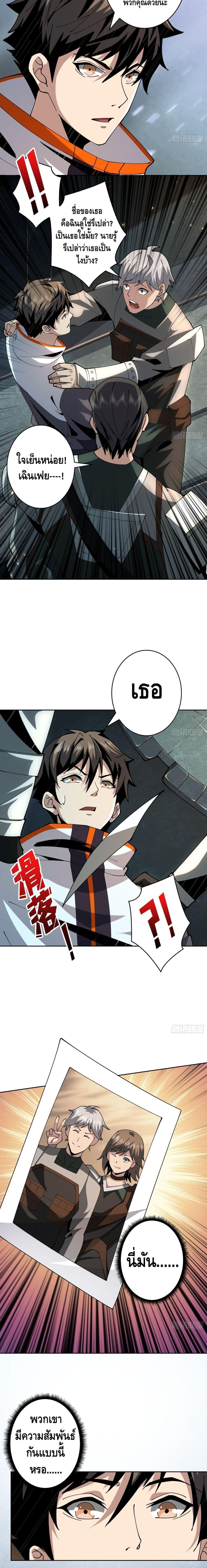 Manga-lc-com อ่านมังงะ อ่านการ์ตูน ออนไลน์ ฟรี King Account at the Start ตอนที่ 1 2 3 4 5 6 7 8 9 10 11 12 13 14 ฟรี ไม่มีโฆษณา Manga-lc - อ่าน มังงะ อ่าน การ์ตูน ออนไลน์ อ่านมังงะ ฟรี