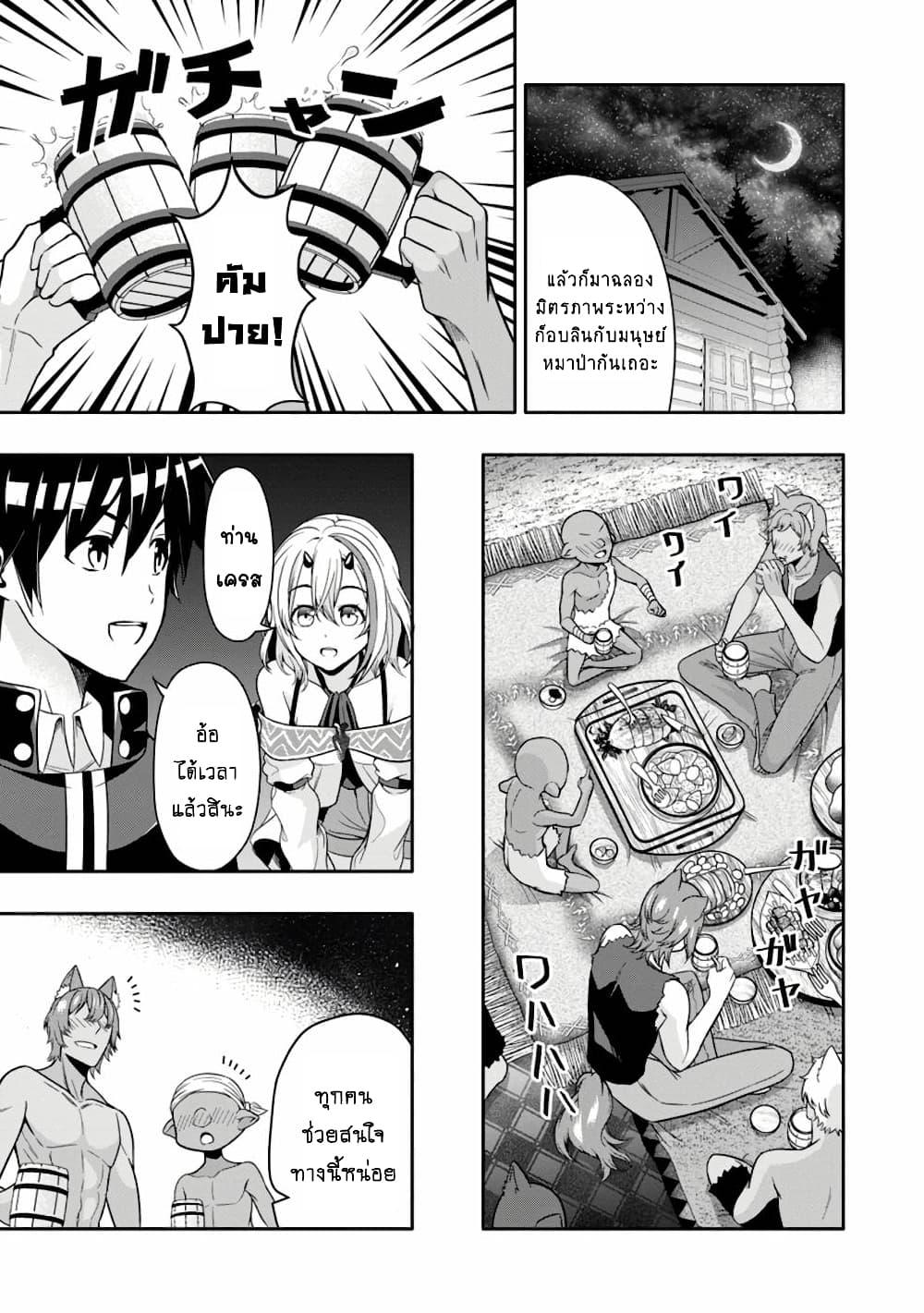 Manga-lc-com อ่านมังงะ อ่านการ์ตูน ออนไลน์ ฟรี Hazure Skill “Gacha” De Tsuihou Sareta Ore Wa, Wagamama Osananajimi O Zetsuen Shi Kakusei Suru ตอนที่ 1 2 3 4 5 6 7 8 9 10 11 12 13 14 ฟรี ไม่มีโฆษณา Manga-lc - อ่าน มังงะ อ่าน การ์ตูน ออนไลน์ อ่านมังงะ ฟรี