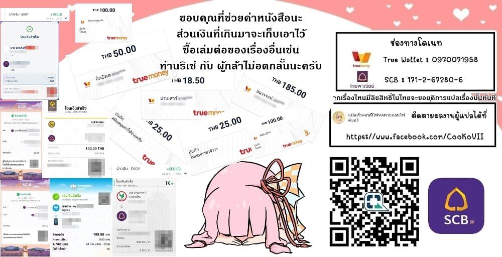 Manga-lc-com อ่านมังงะ อ่านการ์ตูน ออนไลน์ ฟรี Hazure Skill “Gacha” De Tsuihou Sareta Ore Wa, Wagamama Osananajimi O Zetsuen Shi Kakusei Suru ตอนที่ 1 2 3 4 5 6 7 8 9 10 11 12 13 14 ฟรี ไม่มีโฆษณา Manga-lc - อ่าน มังงะ อ่าน การ์ตูน ออนไลน์ อ่านมังงะ ฟรี