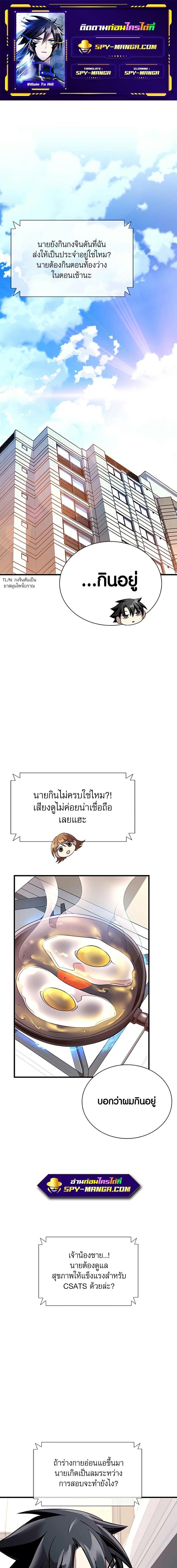 Manga-lc-com อ่านมังงะ อ่านการ์ตูน ออนไลน์ ฟรี Villain to Kill ตอนที่ 1 2 3 4 5 6 7 8 9 10 11 12 13 14 ฟรี ไม่มีโฆษณา Manga-lc - อ่าน มังงะ อ่าน การ์ตูน ออนไลน์ อ่านมังงะ ฟรี