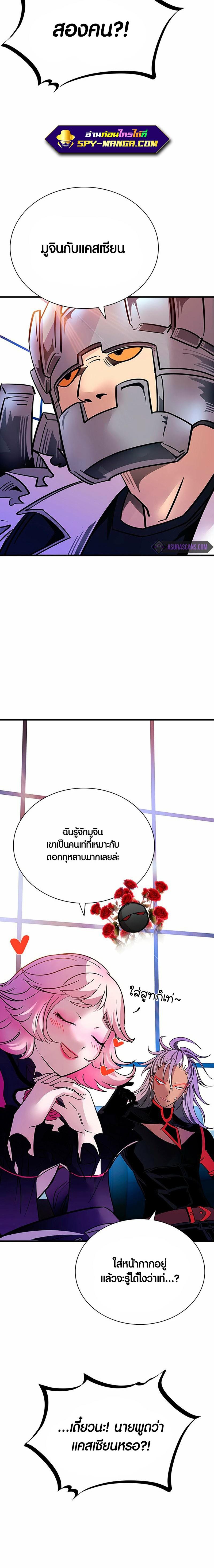 Manga-lc-com อ่านมังงะ อ่านการ์ตูน ออนไลน์ ฟรี Villain to Kill ตอนที่ 1 2 3 4 5 6 7 8 9 10 11 12 13 14 ฟรี ไม่มีโฆษณา Manga-lc - อ่าน มังงะ อ่าน การ์ตูน ออนไลน์ อ่านมังงะ ฟรี