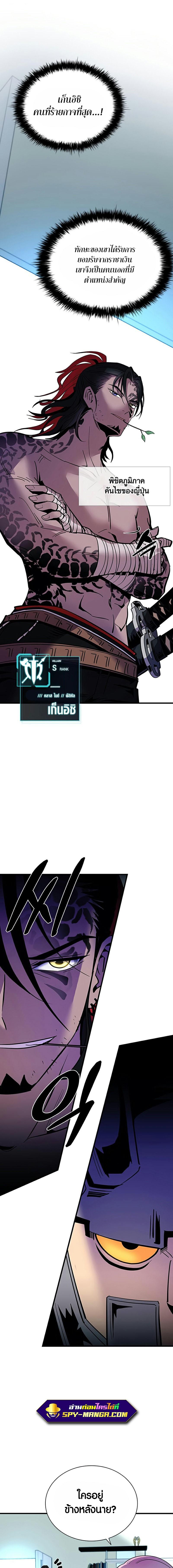 Manga-lc-com อ่านมังงะ อ่านการ์ตูน ออนไลน์ ฟรี Villain to Kill ตอนที่ 1 2 3 4 5 6 7 8 9 10 11 12 13 14 ฟรี ไม่มีโฆษณา Manga-lc - อ่าน มังงะ อ่าน การ์ตูน ออนไลน์ อ่านมังงะ ฟรี
