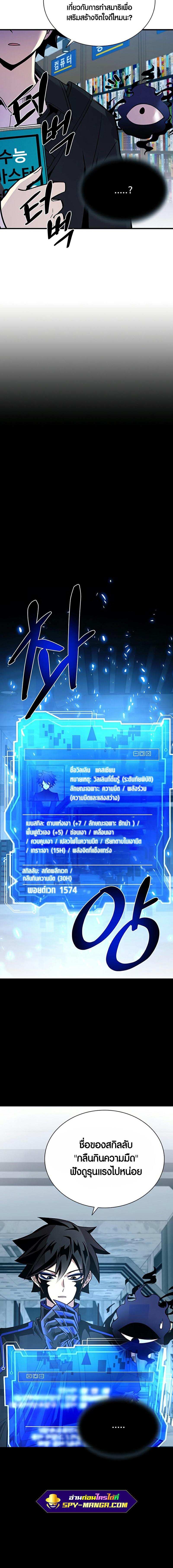 Manga-lc-com อ่านมังงะ อ่านการ์ตูน ออนไลน์ ฟรี Villain to Kill ตอนที่ 1 2 3 4 5 6 7 8 9 10 11 12 13 14 ฟรี ไม่มีโฆษณา Manga-lc - อ่าน มังงะ อ่าน การ์ตูน ออนไลน์ อ่านมังงะ ฟรี