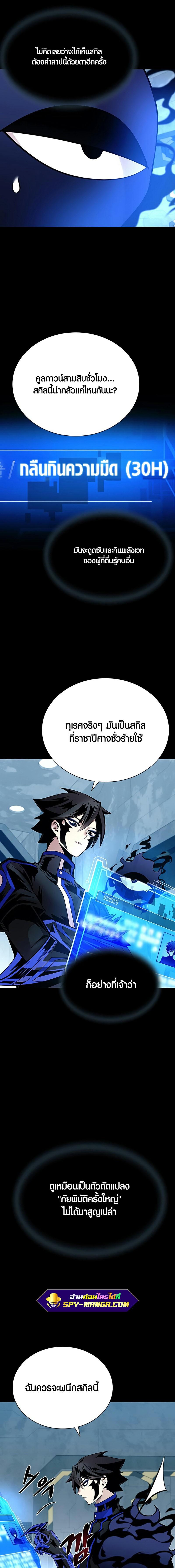 Manga-lc-com อ่านมังงะ อ่านการ์ตูน ออนไลน์ ฟรี Villain to Kill ตอนที่ 1 2 3 4 5 6 7 8 9 10 11 12 13 14 ฟรี ไม่มีโฆษณา Manga-lc - อ่าน มังงะ อ่าน การ์ตูน ออนไลน์ อ่านมังงะ ฟรี