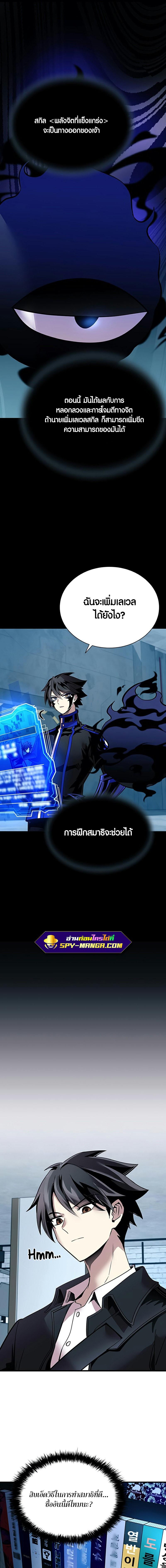 Manga-lc-com อ่านมังงะ อ่านการ์ตูน ออนไลน์ ฟรี Villain to Kill ตอนที่ 1 2 3 4 5 6 7 8 9 10 11 12 13 14 ฟรี ไม่มีโฆษณา Manga-lc - อ่าน มังงะ อ่าน การ์ตูน ออนไลน์ อ่านมังงะ ฟรี