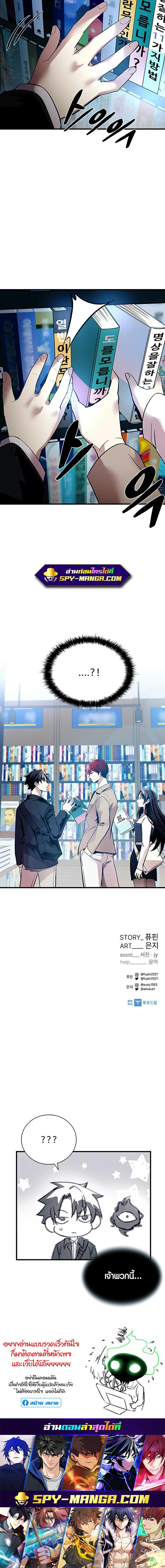 Manga-lc-com อ่านมังงะ อ่านการ์ตูน ออนไลน์ ฟรี Villain to Kill ตอนที่ 1 2 3 4 5 6 7 8 9 10 11 12 13 14 ฟรี ไม่มีโฆษณา Manga-lc - อ่าน มังงะ อ่าน การ์ตูน ออนไลน์ อ่านมังงะ ฟรี