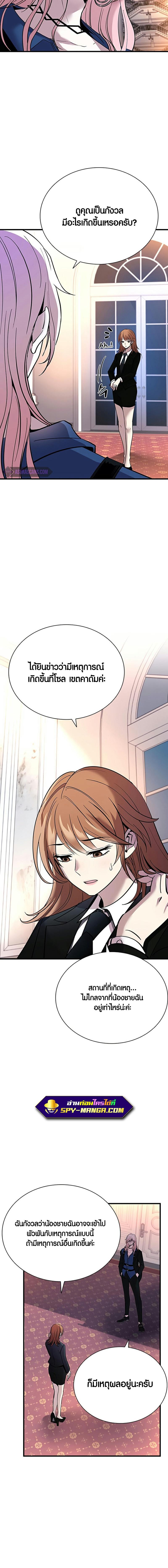 Manga-lc-com อ่านมังงะ อ่านการ์ตูน ออนไลน์ ฟรี Villain to Kill ตอนที่ 1 2 3 4 5 6 7 8 9 10 11 12 13 14 ฟรี ไม่มีโฆษณา Manga-lc - อ่าน มังงะ อ่าน การ์ตูน ออนไลน์ อ่านมังงะ ฟรี