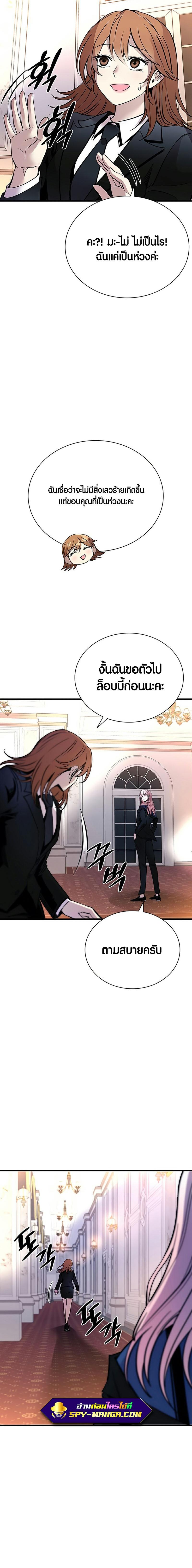 Manga-lc-com อ่านมังงะ อ่านการ์ตูน ออนไลน์ ฟรี Villain to Kill ตอนที่ 1 2 3 4 5 6 7 8 9 10 11 12 13 14 ฟรี ไม่มีโฆษณา Manga-lc - อ่าน มังงะ อ่าน การ์ตูน ออนไลน์ อ่านมังงะ ฟรี