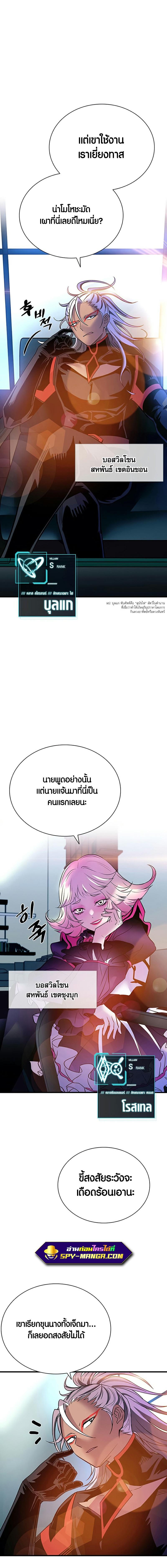 Manga-lc-com อ่านมังงะ อ่านการ์ตูน ออนไลน์ ฟรี Villain to Kill ตอนที่ 1 2 3 4 5 6 7 8 9 10 11 12 13 14 ฟรี ไม่มีโฆษณา Manga-lc - อ่าน มังงะ อ่าน การ์ตูน ออนไลน์ อ่านมังงะ ฟรี
