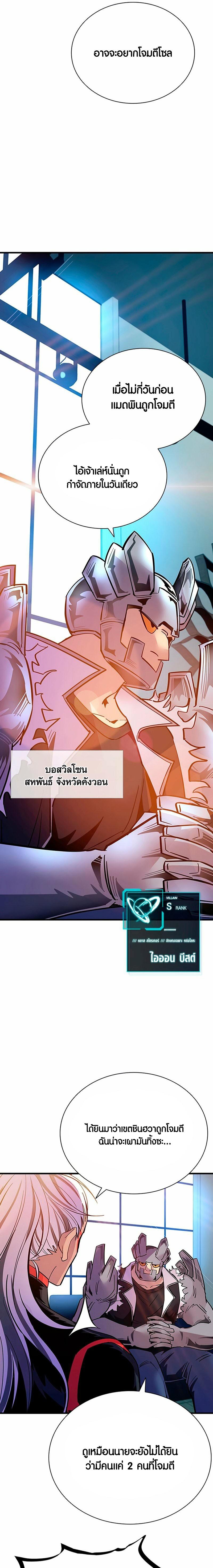 Manga-lc-com อ่านมังงะ อ่านการ์ตูน ออนไลน์ ฟรี Villain to Kill ตอนที่ 1 2 3 4 5 6 7 8 9 10 11 12 13 14 ฟรี ไม่มีโฆษณา Manga-lc - อ่าน มังงะ อ่าน การ์ตูน ออนไลน์ อ่านมังงะ ฟรี