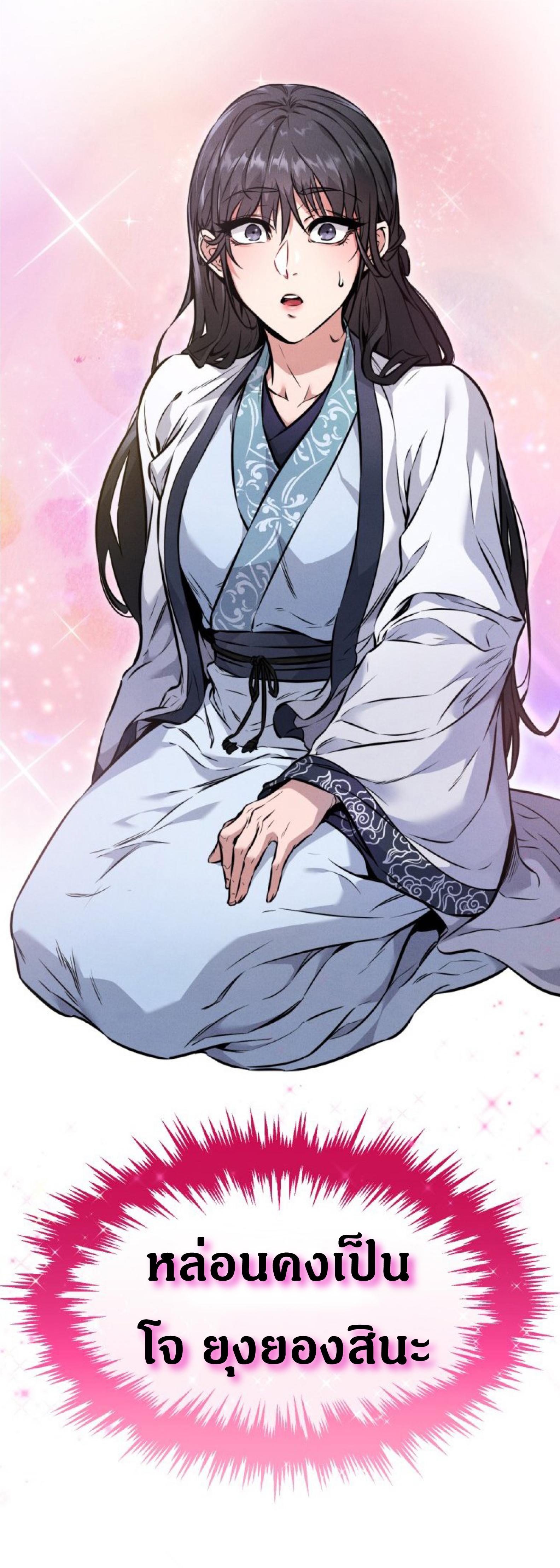 Manga-lc-com อ่านมังงะ อ่านการ์ตูน ออนไลน์ ฟรี Reincarnated Escort Warrior ตอนที่ 1 2 3 4 5 6 7 8 9 10 11 12 13 14 ฟรี ไม่มีโฆษณา Manga-lc - อ่าน มังงะ อ่าน การ์ตูน ออนไลน์ อ่านมังงะ ฟรี