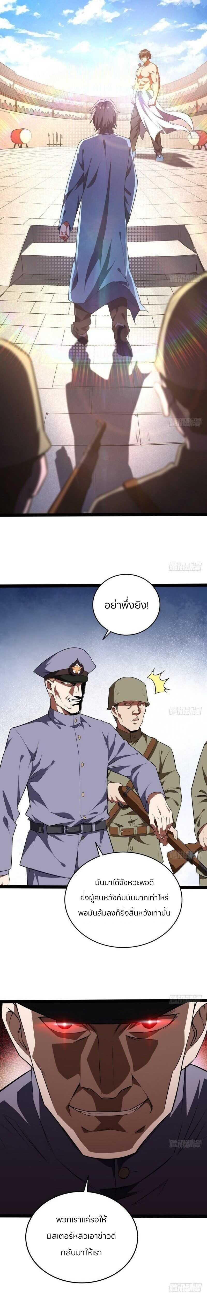 Manga-lc-com อ่านมังงะ อ่านการ์ตูน ออนไลน์ ฟรี I’m an Evil God ตอนที่ 1 2 3 4 5 6 7 8 9 10 11 12 13 14 ฟรี ไม่มีโฆษณา Manga-lc - อ่าน มังงะ อ่าน การ์ตูน ออนไลน์ อ่านมังงะ ฟรี