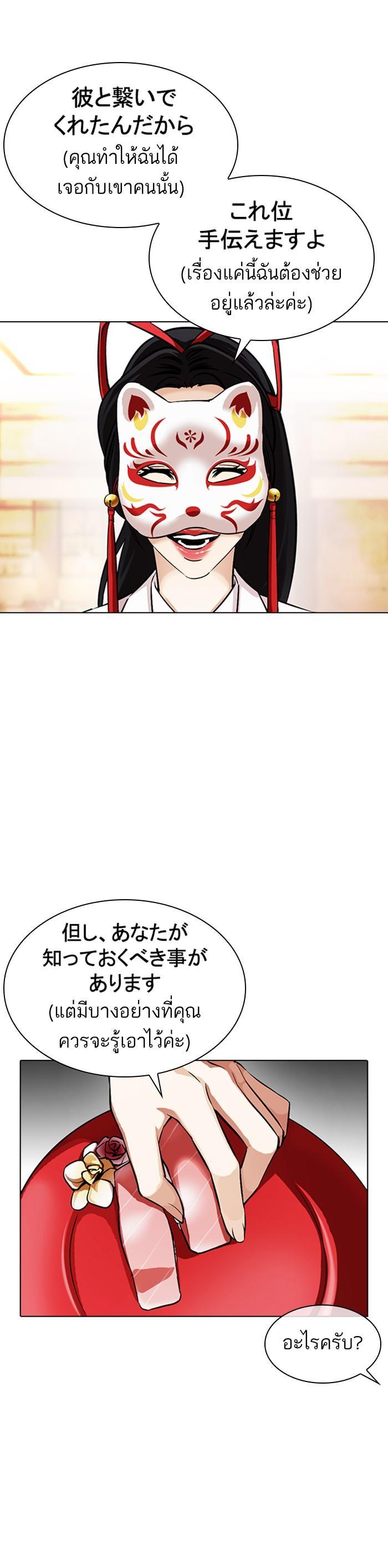 Manga-lc-com อ่านมังงะ อ่านการ์ตูน ออนไลน์ ฟรี Lookism ตอนที่ 1 2 3 4 5 6 7 8 9 10 11 12 13 14 ฟรี ไม่มีโฆษณา Manga-lc - อ่าน มังงะ อ่าน การ์ตูน ออนไลน์ อ่านมังงะ ฟรี