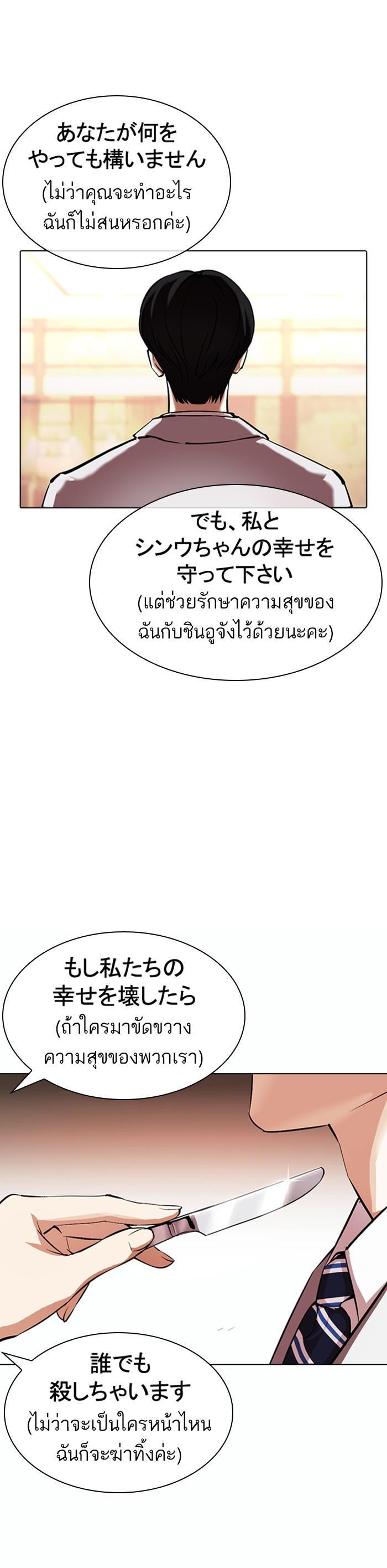 Manga-lc-com อ่านมังงะ อ่านการ์ตูน ออนไลน์ ฟรี Lookism ตอนที่ 1 2 3 4 5 6 7 8 9 10 11 12 13 14 ฟรี ไม่มีโฆษณา Manga-lc - อ่าน มังงะ อ่าน การ์ตูน ออนไลน์ อ่านมังงะ ฟรี