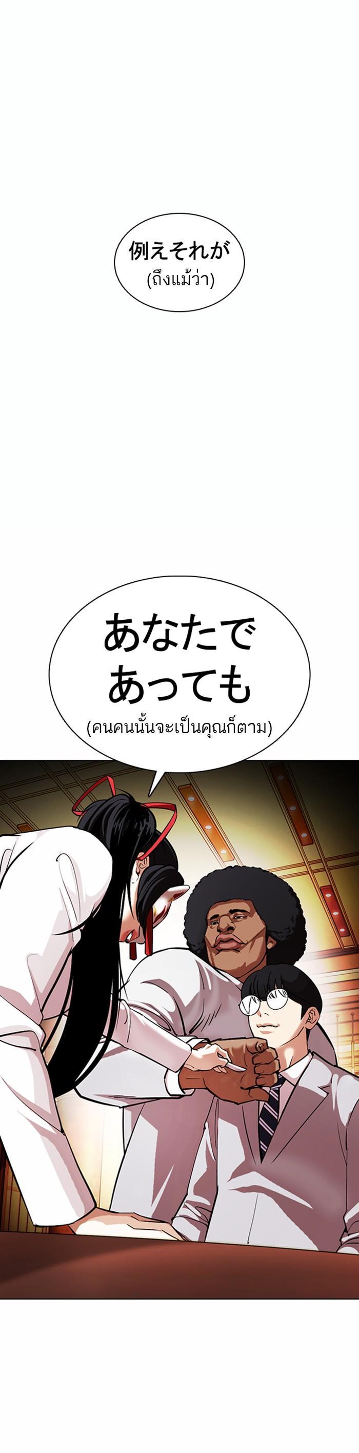 Manga-lc-com อ่านมังงะ อ่านการ์ตูน ออนไลน์ ฟรี Lookism ตอนที่ 1 2 3 4 5 6 7 8 9 10 11 12 13 14 ฟรี ไม่มีโฆษณา Manga-lc - อ่าน มังงะ อ่าน การ์ตูน ออนไลน์ อ่านมังงะ ฟรี