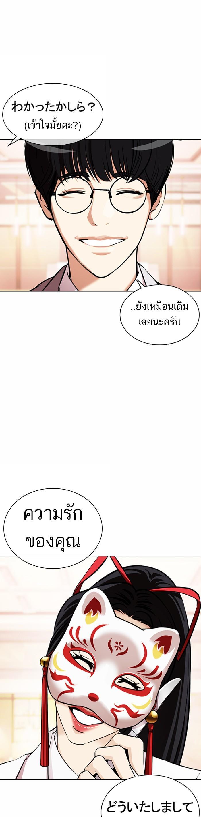 Manga-lc-com อ่านมังงะ อ่านการ์ตูน ออนไลน์ ฟรี Lookism ตอนที่ 1 2 3 4 5 6 7 8 9 10 11 12 13 14 ฟรี ไม่มีโฆษณา Manga-lc - อ่าน มังงะ อ่าน การ์ตูน ออนไลน์ อ่านมังงะ ฟรี